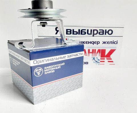 Ролик натяжителя Гз-3302 4025 дв. в сборе (ЗМЗ)