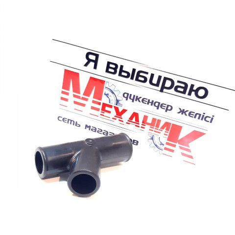 Тройник патрубков Гз-3302 дв.4215