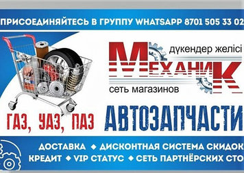Коврики салона УАЗ-31512,469 резиновые (4шт) (ЧРЗ)