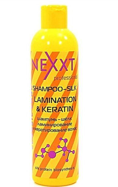 Nexxt Shampoo-silk LAMINATION & KERATIN 250 ml - фото 1 - id-p105905937