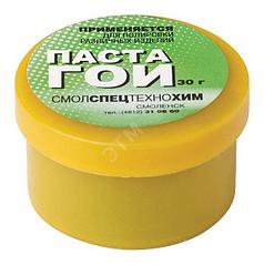 Паста ГОИ ( паста полировочная ), баночка 30 гр. 60617