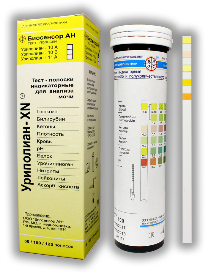 Уриполиан-5а тест-полоски индикаторные для качеств. и полукол. определения глюкозы, кетоновых тел, белка, ph,