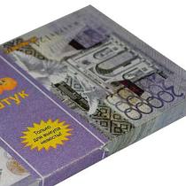 Деньги сувенирные бутафорские «Котлета бабла» (20 000 тенге)