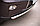 Защита переднего бампера d63 (дуга)  Lexus RX350 - 450  2009-12, фото 4
