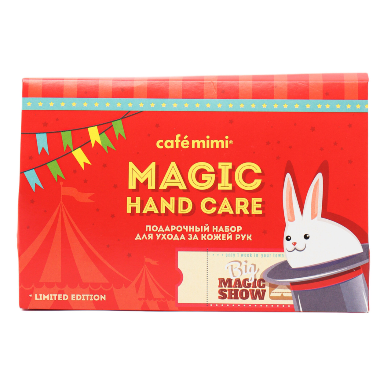 Подарочный набор Cafe Mimi Magic Hand Care для ухода за кожей рук