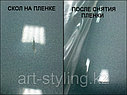 Profilm PPF Matte (M8) антигравийная пленка 1,52 x 15, фото 2