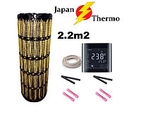 Japan-Thermo нагревательный мат Japan Thermo 220*100