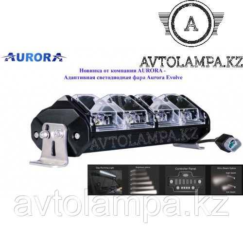 Однорядная мультифункциональная светодиодная панель AURORA серии EVOLVE ALO-N-40 - фото 8 - id-p105909095