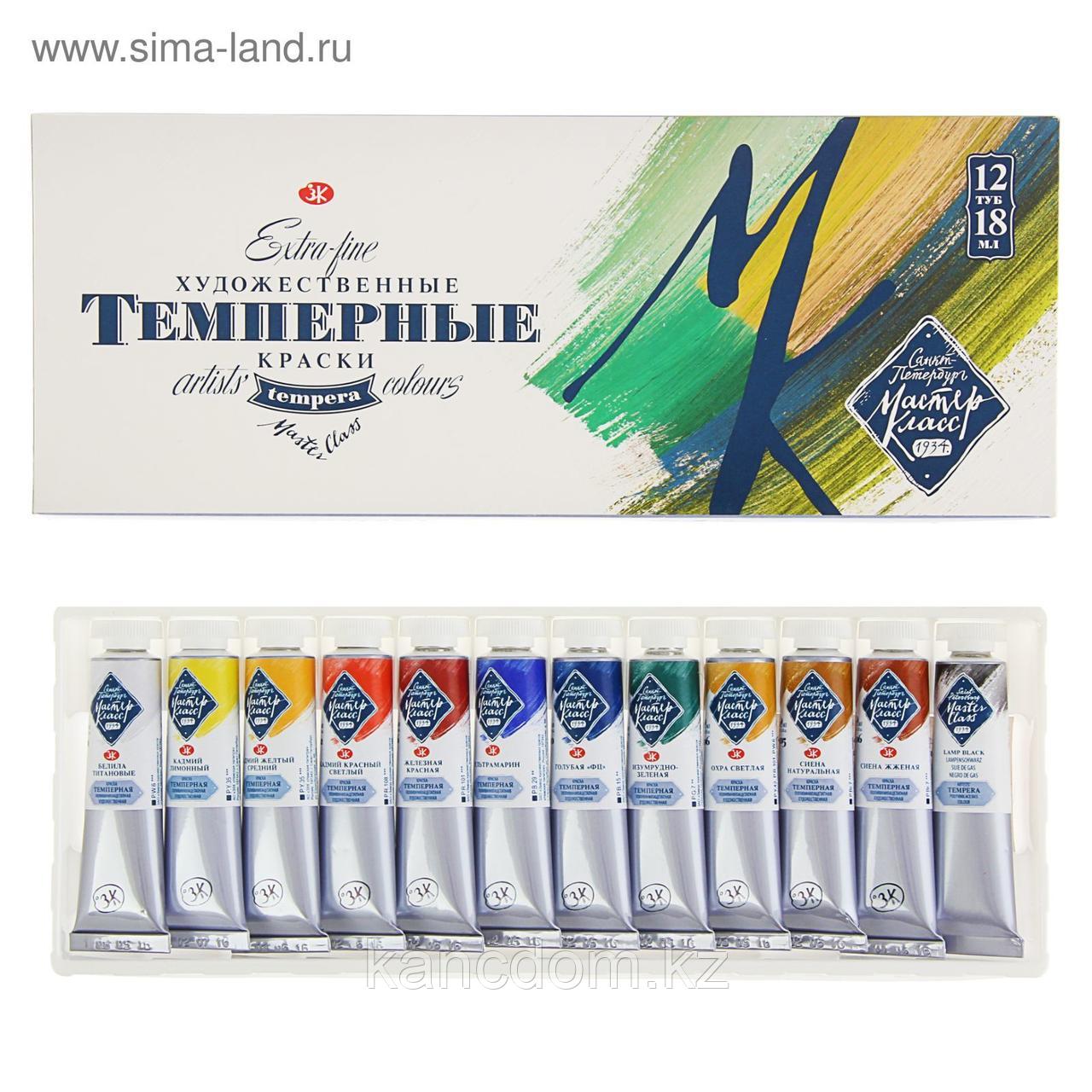 Купить Оптом Краски Художественные