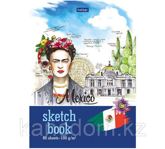 Блокнот SketchBook 80л А5 - Вокруг света- Мексика