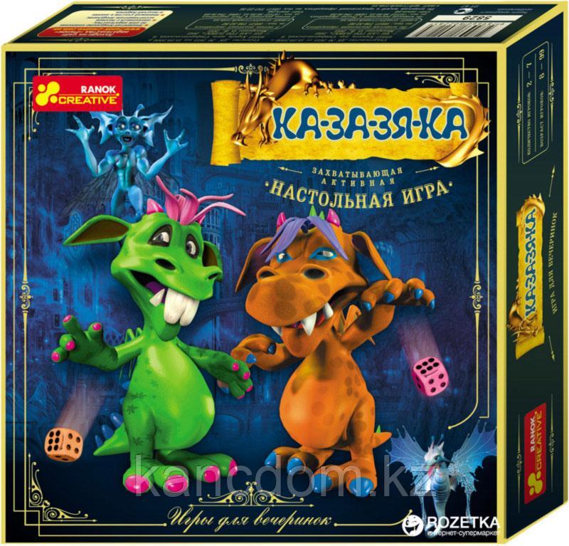 Настольная игра Ка-за-зя-ка