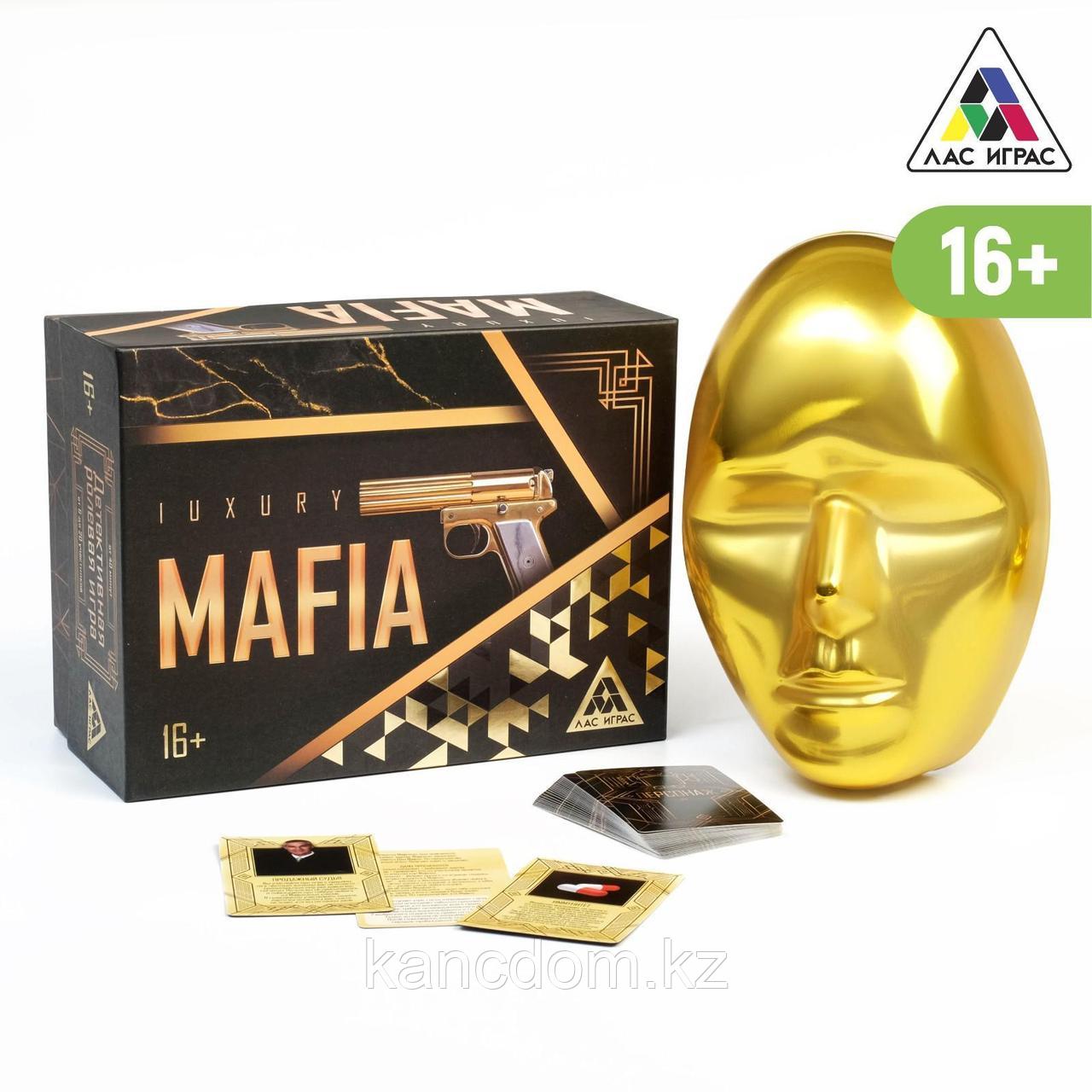 Настольная Ролевая игра «Luxury Мафия» с масками, 36 карт, 16+