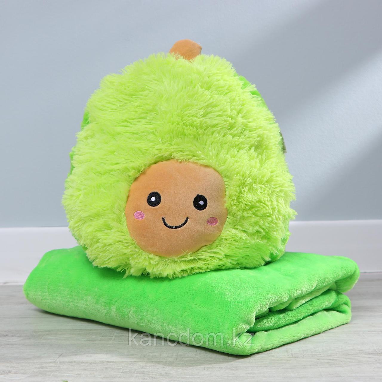 Мягкая игрушка «Авокадо», с пледом