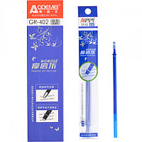 Стержень для ручки gel blue стираемая