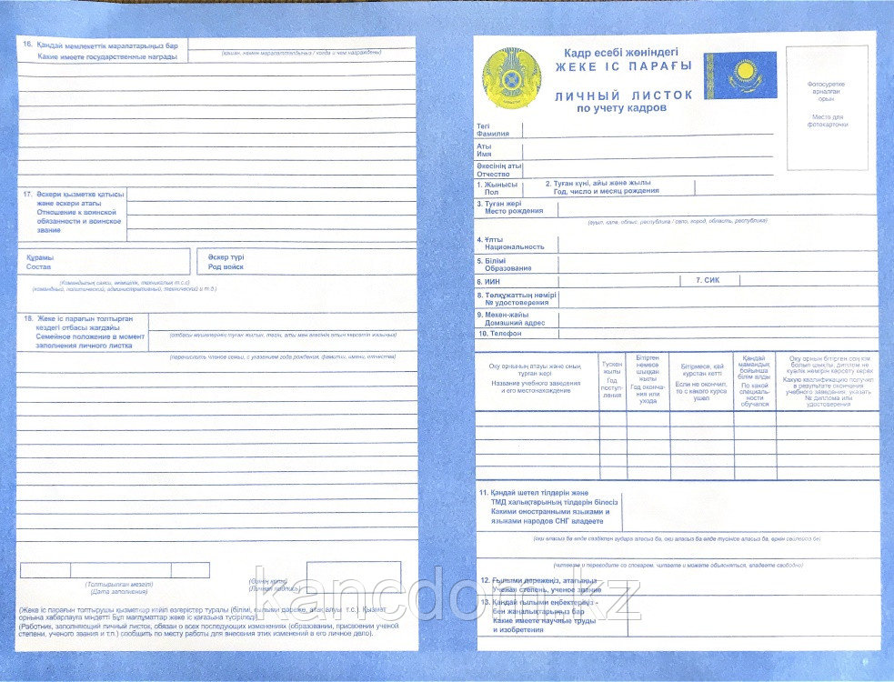 Үйде жыныс мүшесін үлкейтіңіз Жалаңаш Равшана Куркованың видеосы