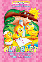 Пропись А4 The little birds writting book Alphabet
