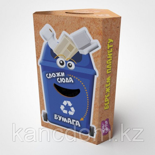 Игра-сортер: Сортируем мусор