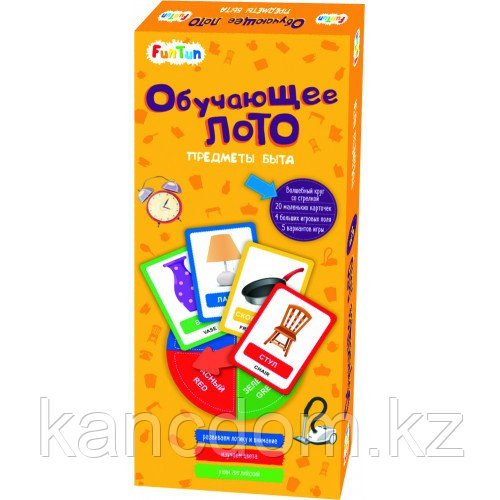 Игра Обучающее лото: Предметы быта