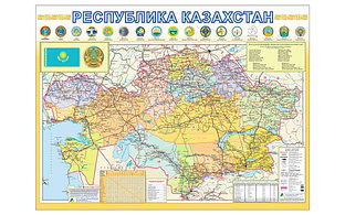 Карта административно-территориальное деление РК - 2015 100*140см