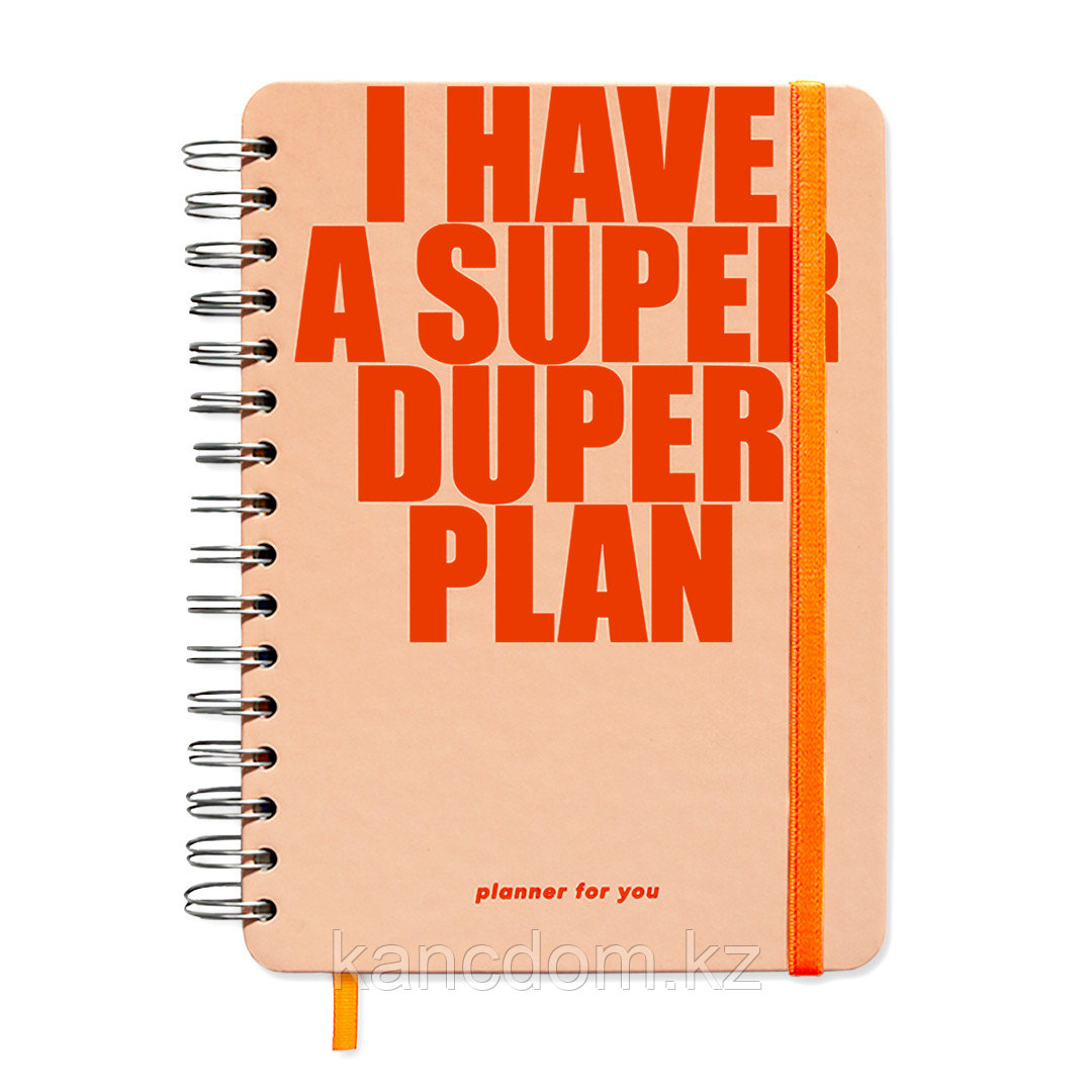 Планер Orner "I HAVE A SUPER DUPER PLAN" Peachy, 256 страниц