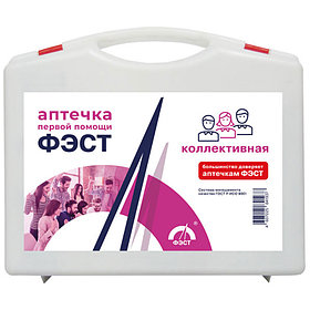 Аптечка первой помощи ФЭСТ коллективная, до 20 человек, футляр полистирол