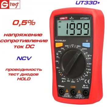 Uni-T UT33D+ Мультиметр (цифровой) - фото 1 - id-p105910352