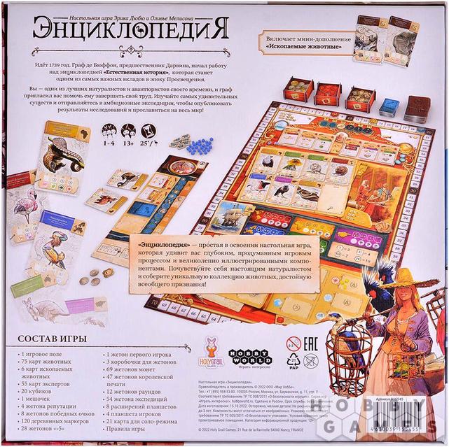 Ресейлік жұлдыздардың жалаңаш эротикалық фотосуреттері Стюардессамен бірге ұшақта жыныстық қатынасты қараңыз