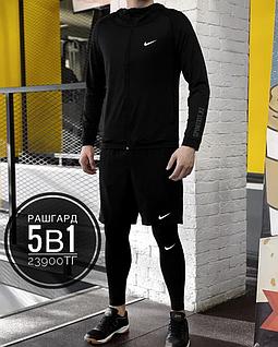 Мужкой рашгард 5в1 Nike P-05, черный