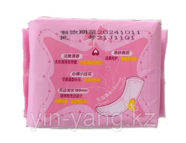 Лечебно-профилактические прокладки с бархатной розой, 20 шт - фото 2 - id-p105910434