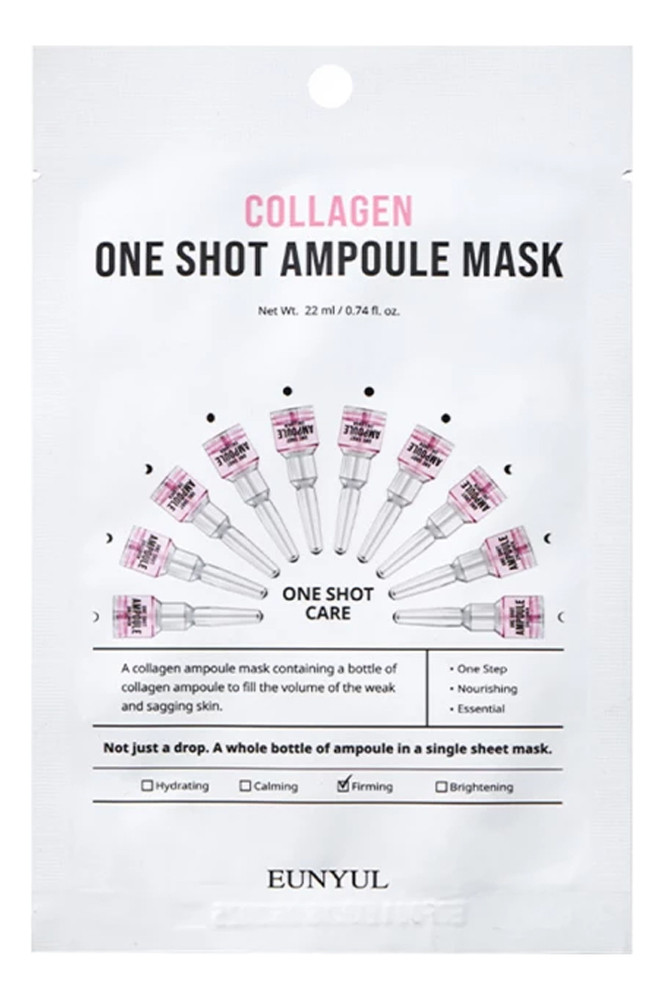 Eunyul Ампульная тканевая маска для лица с Коллагеном Collagen One Shot Ampoule Mask / 22 мл.
