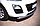 Защита переднего бампера d63 Mazda CX-7 2009-12, фото 3