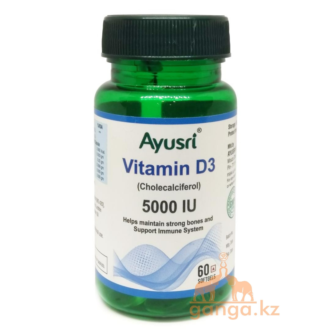 Витамин Д3 - 5.000 IU (Vitamin D3 AYUSRI), 60 капсул