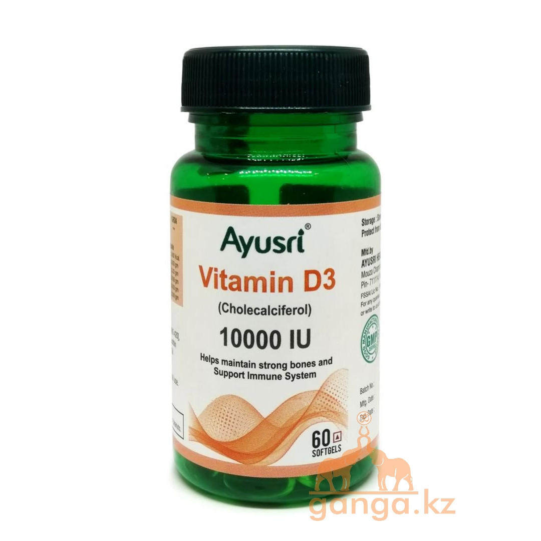 Витамин Д3 - 10.000 IU (Vitamin D3 AYUSRI), 60 капсул