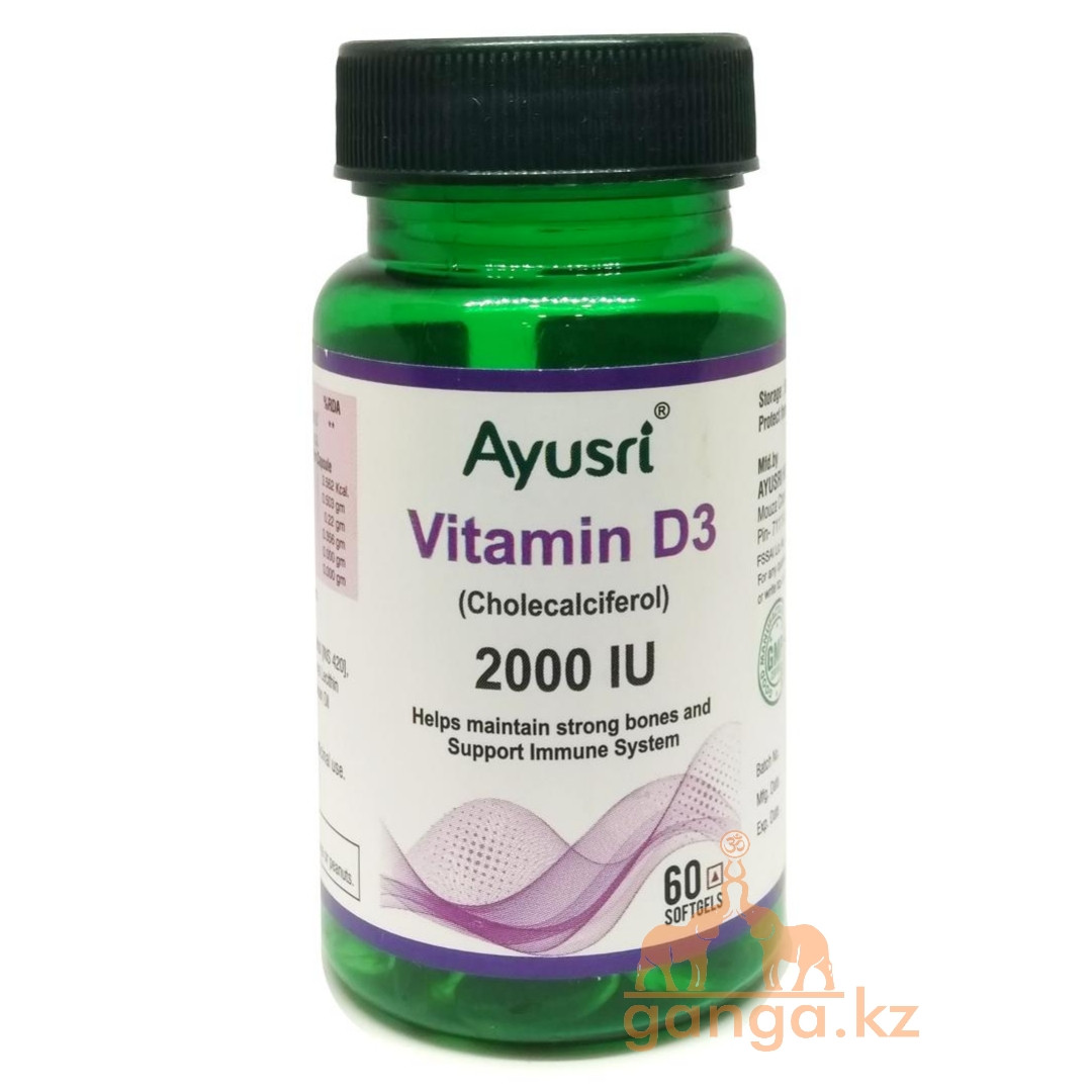 Витамин Д3 - 2.000 IU (Vitamin D3 AYUSRI), 60 капсул