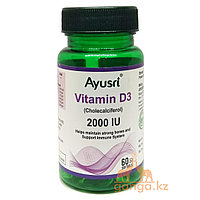 Д3 дәрумені - 2.000 IU (Vitamin D3 AYUSRI), 60 капсула