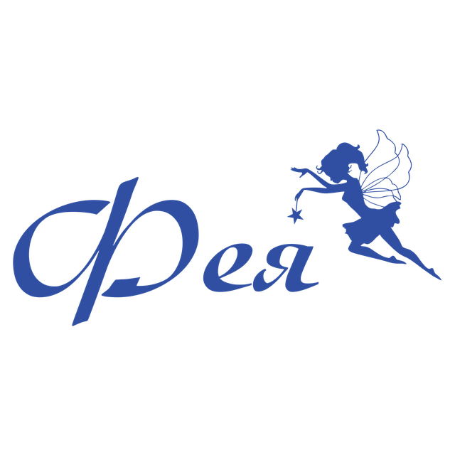 фея фрея. клининг фея. салон красоты маленькая фея. фея клининга. клининговая компания фея.