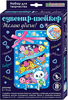Набор для изготовления сувенира шейкера Желаю удачи