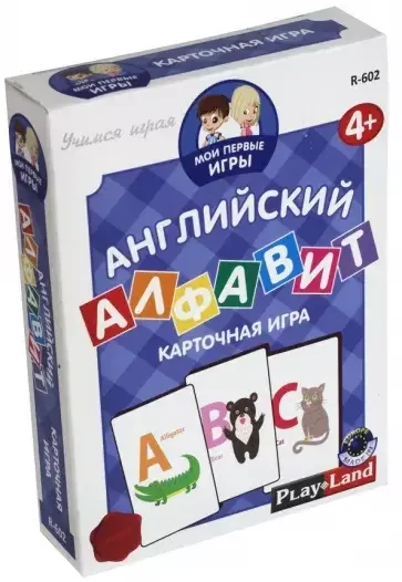 Карточная игра Английский алфавит
