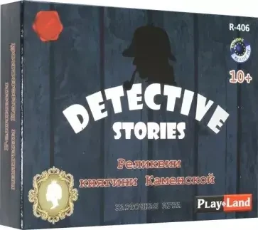 Карточная игра Детективные истории Реликвии княгини Каменской