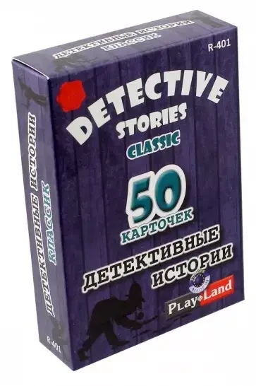 Карточная игра Детективные истории Классик - фото 1 - id-p105912691