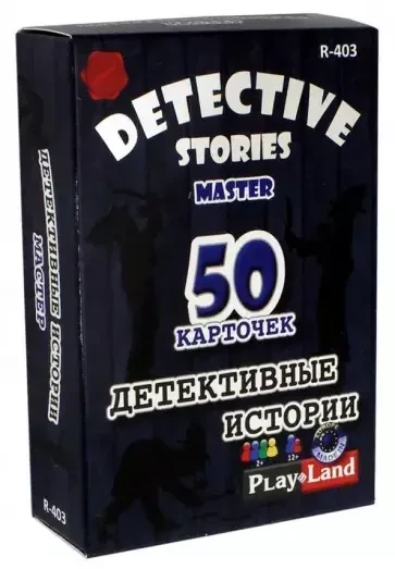 Карточная игра Детективные истории Мастер
