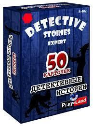 Карточная игра Детективные истории Эксперт