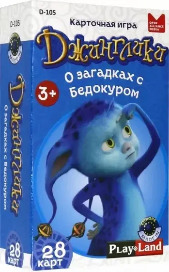 Карточная игра Джинглики О загадках с Бедокуром