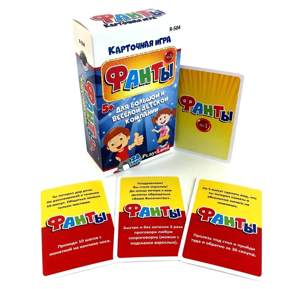 Карточная игра Фанты №1