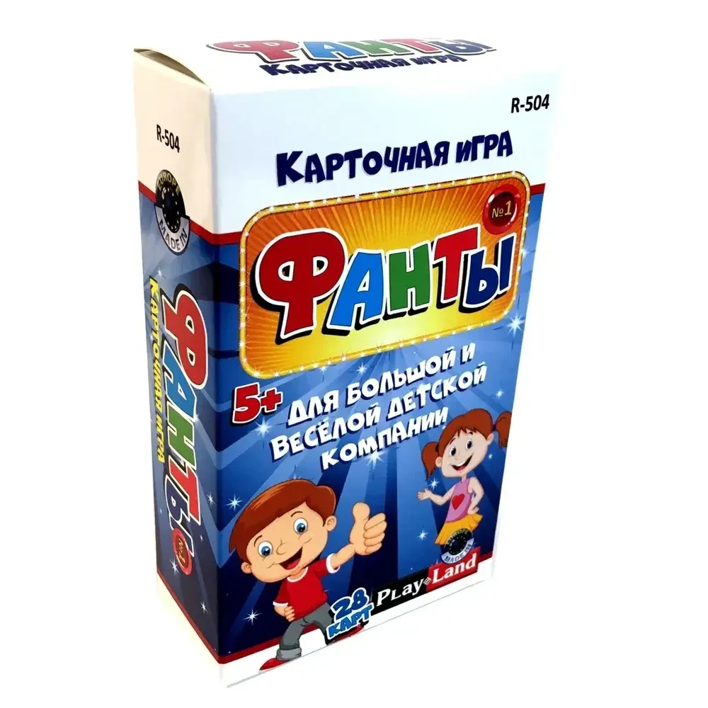 Карточная игра Фанты №1