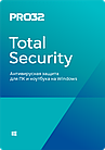 Антивирус PRO32 Total Security – лицензия на 1 год на 1 устройство