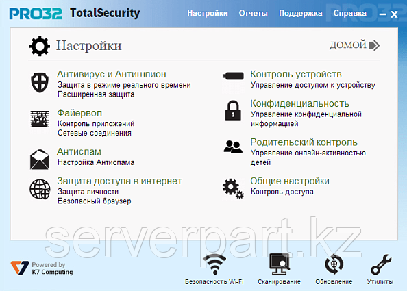 Антивирус PRO32 Total Security лицензия на 1 год на 1 устройство - фото 2 - id-p105913180