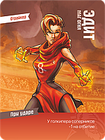 Настольная игра JFL - Jupiter Football League, фото 10