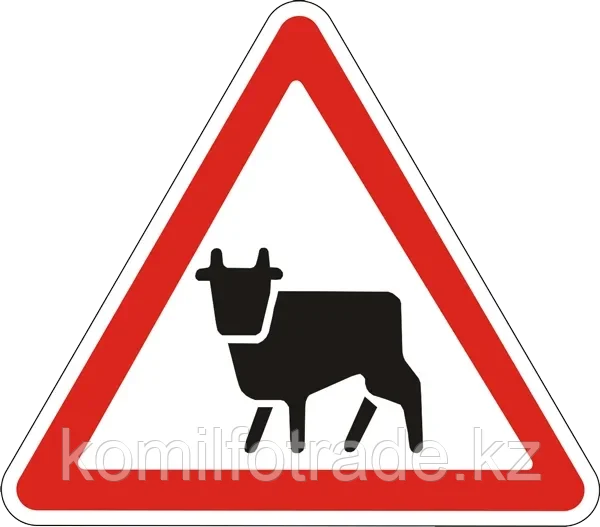 Дорожный Знак 1.24 (Перегон скота ) 600*600мм - фото 1 - id-p105916616