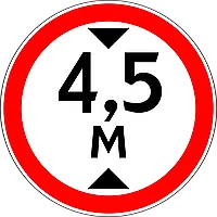 Дорожный Знак 3.13 (4,5) Ограничение высоты 600*600мм(инженерная пленка)